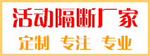 四川伍福装饰材料有限公司