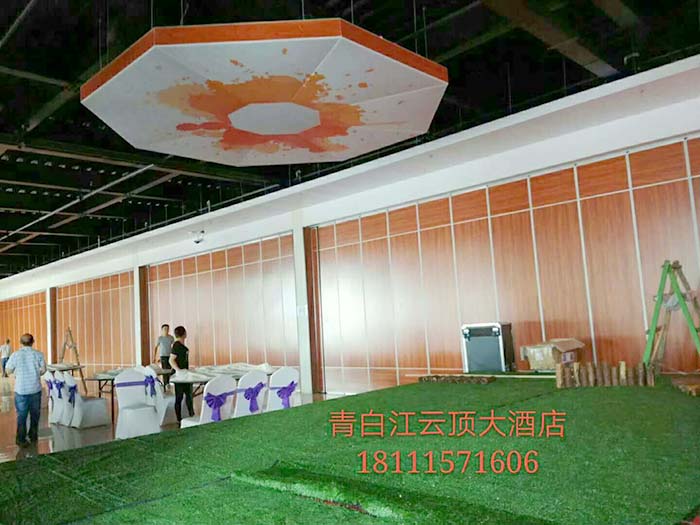 云顶大酒店二期活动隔断