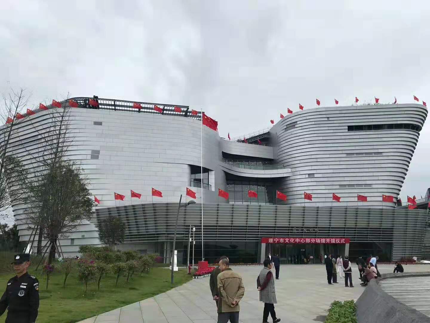 遂宁文化中心